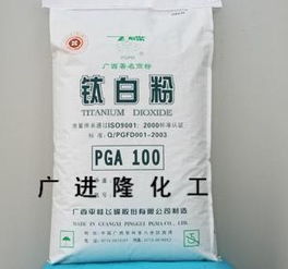 廣州廣進隆化工 專業化工產品供應商，立足越秀，服務全國